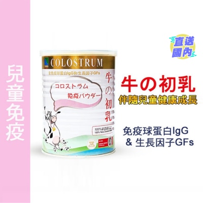 KIWI HOUSE Colostrum Powder 400g