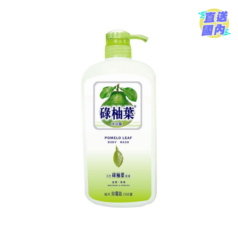 BODY WASH