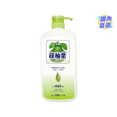 柚葉 碌柚葉沐浴露720毫升