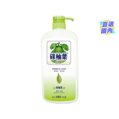 柚葉 碌柚葉沐浴露720毫升