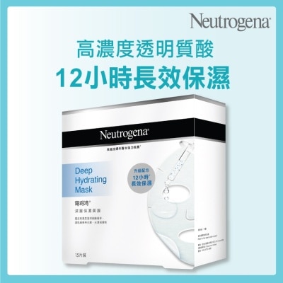 NEUTROGENA Deep Hydrating Mask 15S