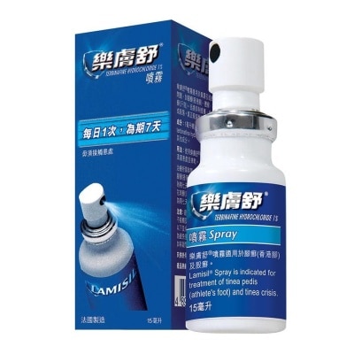 LAMISIL Lamisil Antifungal Spray 15ml