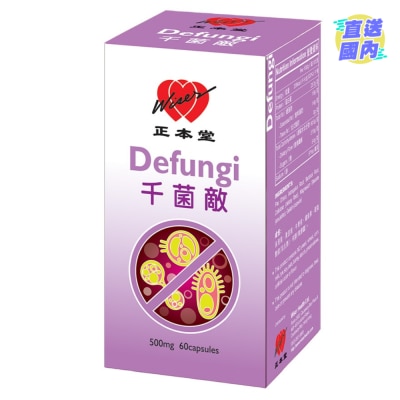 WISER Wiser Health Defungi 60 Capsules