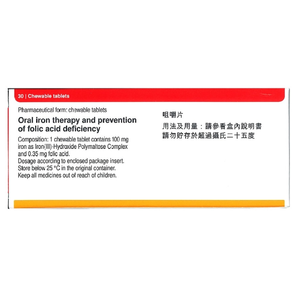 Maltofer Fol Chewable Tablet 100mg, 30's image