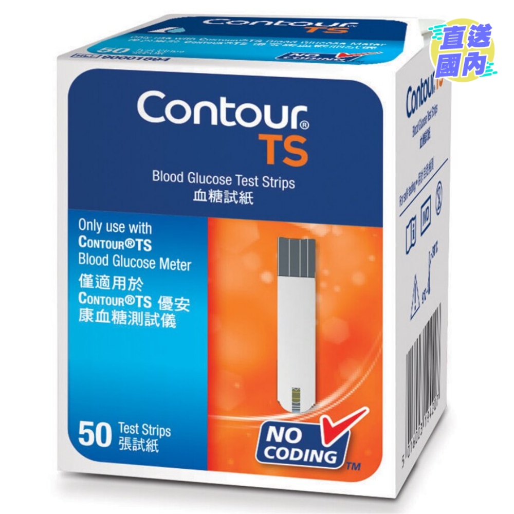 CONTOUR®TS test strips