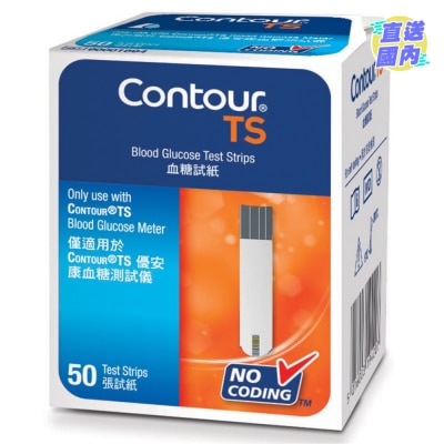 CONTOUR CONTOUR®TS 血糖测试纸
