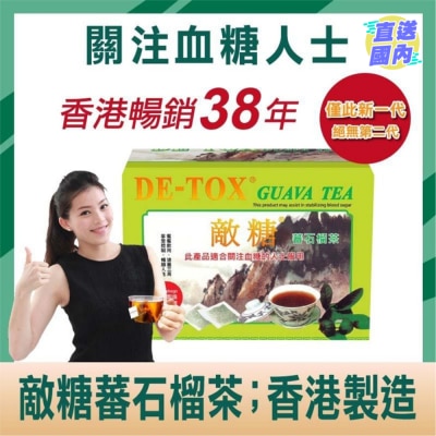 DE-TOX 敌糖番石榴茶