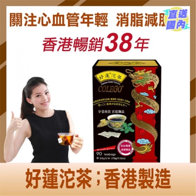 COLEGO 好莲沱茶