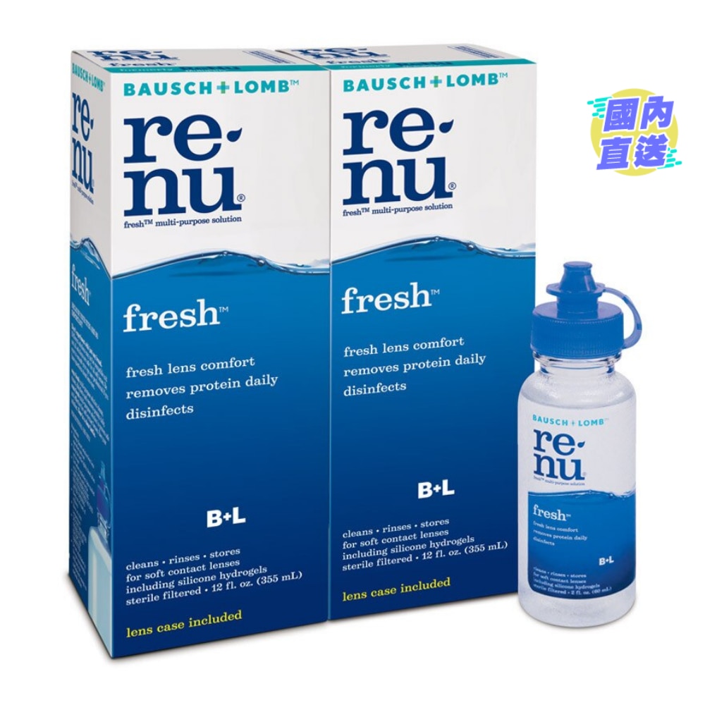 多功能隐形眼镜药水355毫升孖装