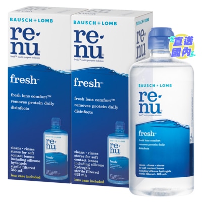 博士倫 多功能隱形眼鏡藥水355毫升孖裝