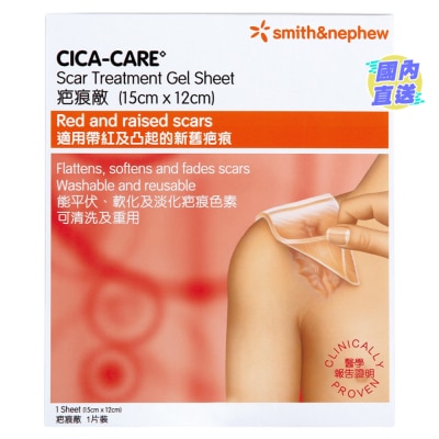 SMITH & NEPHEW Cica Care 12 x 15cm