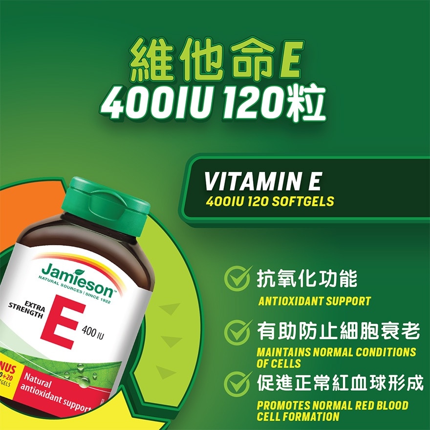 JAMIESON VIT E 400IU CAP +BONUS 120S  NP