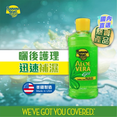 BANANA BOAT 芦荟冰凉啫喱 230克