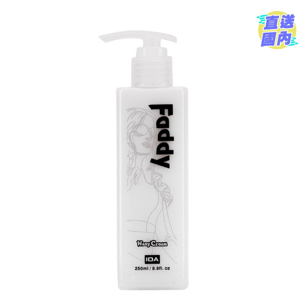 Faddy 轻爽乳霜发蜡 (250毫升)