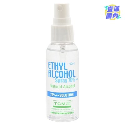 TCM 酒精喷雾 50毫升