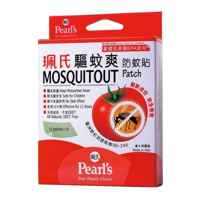 PEARL'S - MosquitOut Patch 12's image