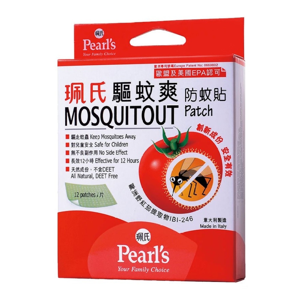 MosquitOut Patch 12's