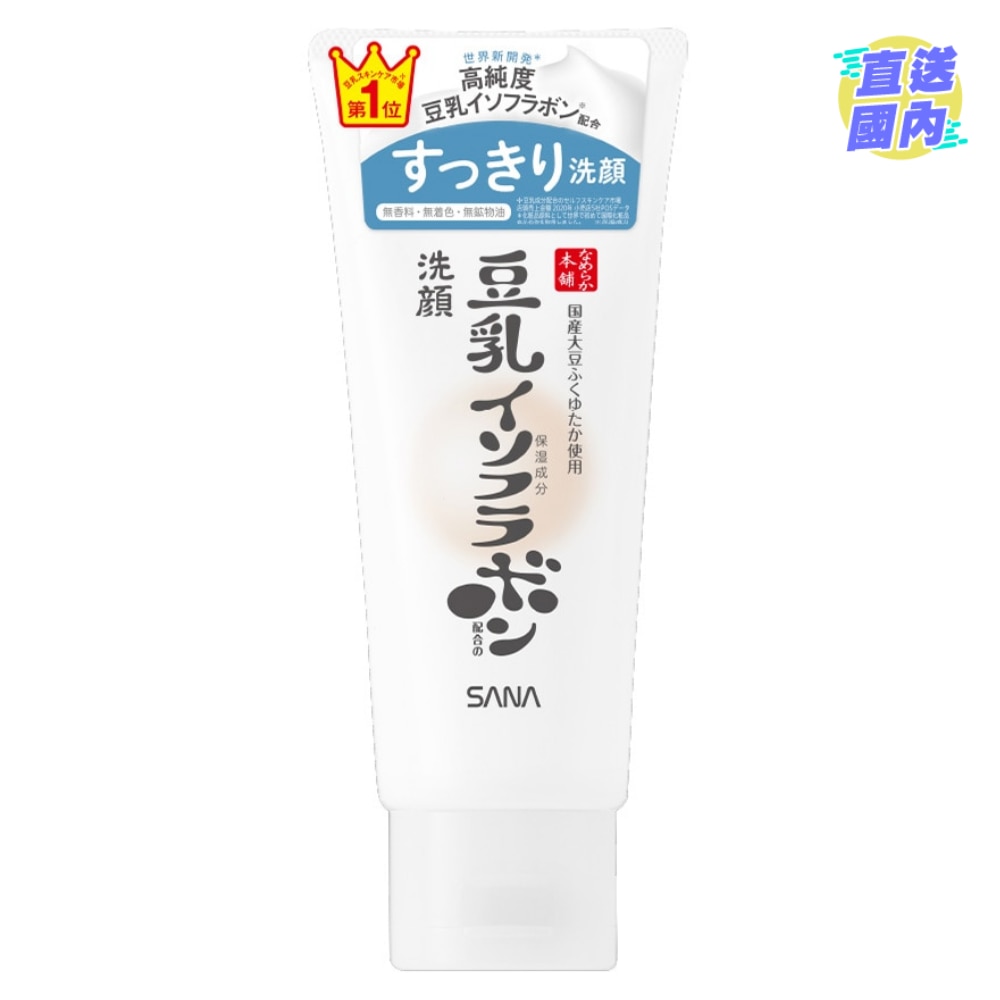 珊娜豆乳美肌洗面膏150g