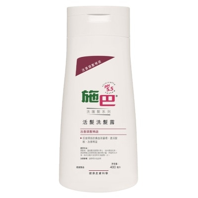 SEBAMED SB SCALP ACTIVATING SHAMPOO