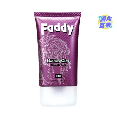 IDA Faddy 超硬发泥 (120毫升)