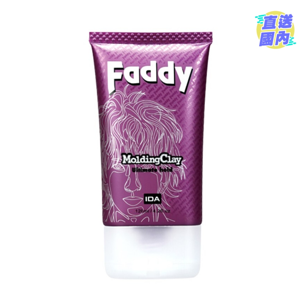 Faddy 超硬发泥 (120毫升)