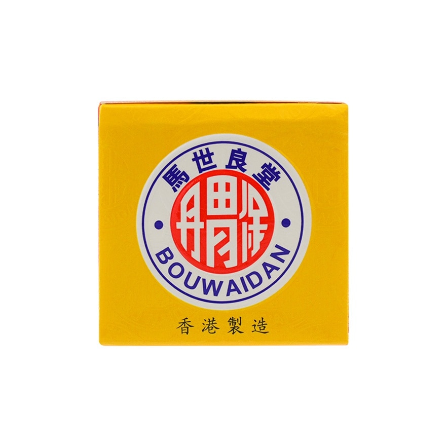 Ma Sai Leung Tong BOUWAIDAN image