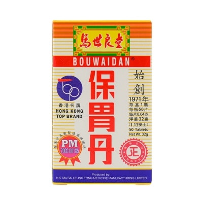 MA SAI LEUNG TONG Ma Sai Leung Tong BOUWAIDAN image