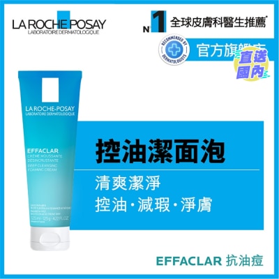 LA ROCHE POSAY Effaclar Foaming Cream 125ML