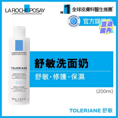 LA ROCHE POSAY Toleriane Dermo Cleanser 200ML