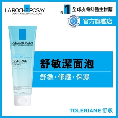 LA ROCHE POSAY Toleriane Purifying Foaming Cream 125ML