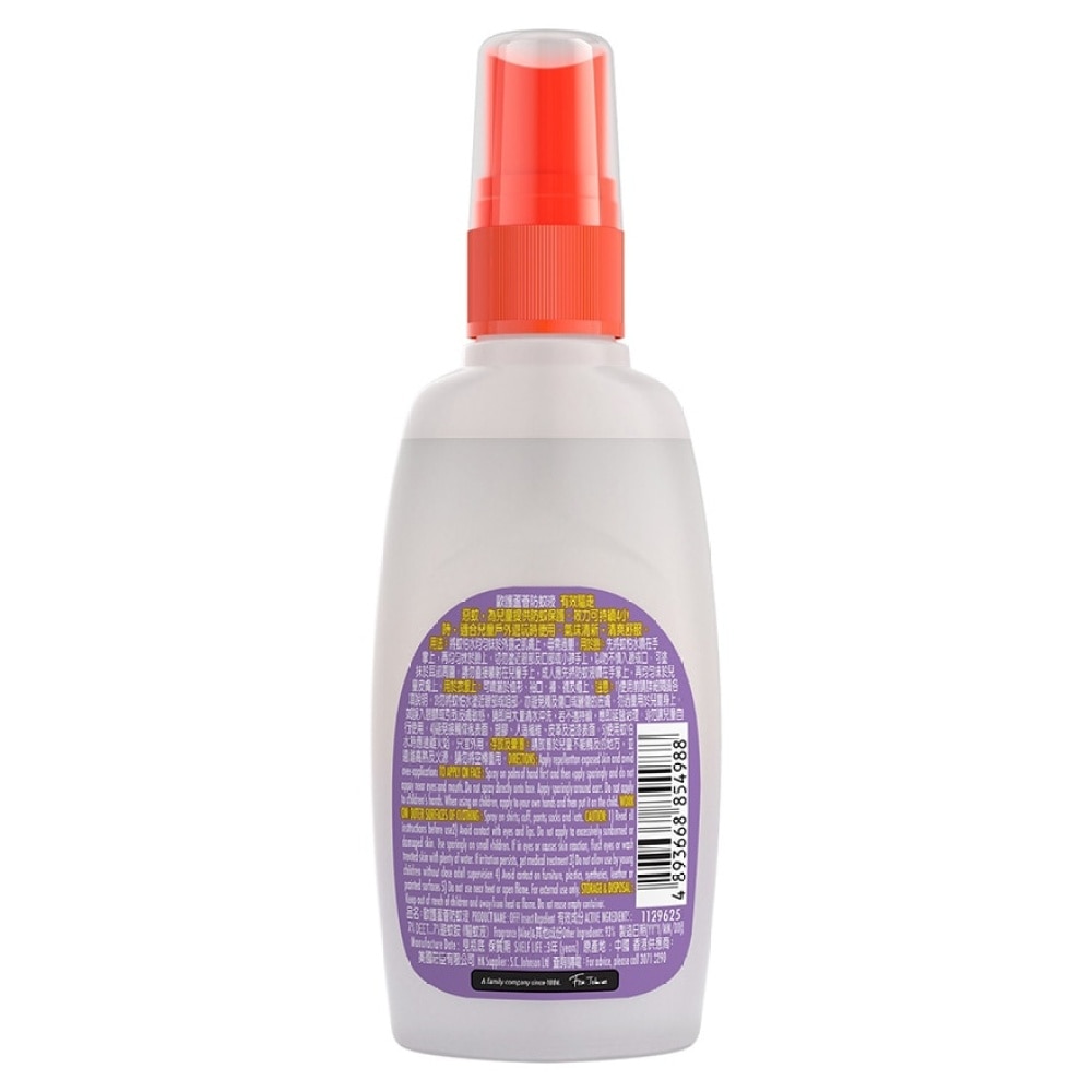 Insect Repellent Kids 59ml