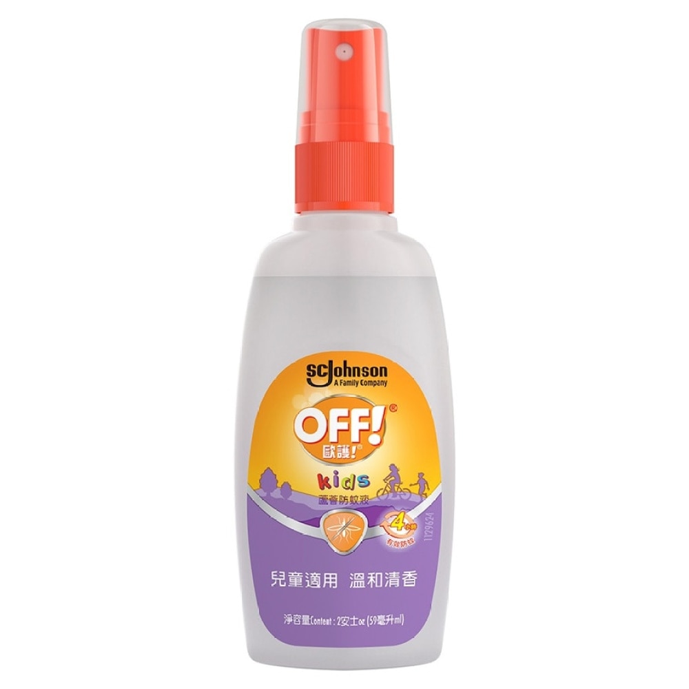 Insect Repellent Kids 59ml