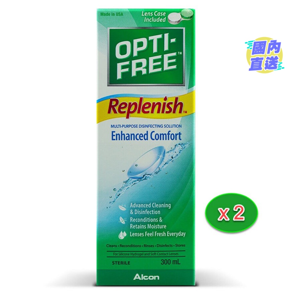Alcon Opti-Free Replenish Multi-Purpose Disinfecting Solution 300ml x 2 Bottles