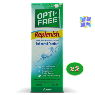 ALCON OPTI-FREE® RepleniSH® 300ml 兩支装隱形眼鏡護理藥水