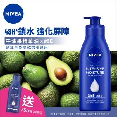 NIVEA Intensive Moisture pH Balance body lotion 380ml