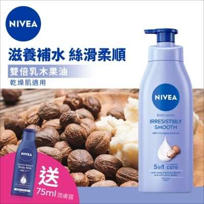 NIVEA Silky Smooth body lotion 400ml