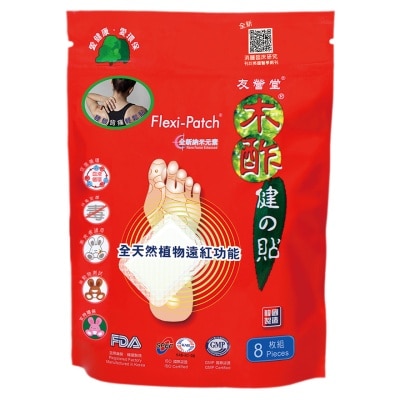 NUTRIWORKS Flexi-Patch 8's