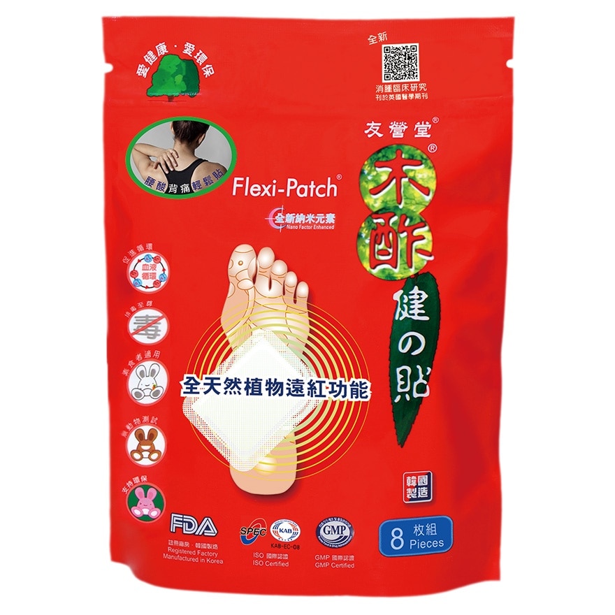 Flexi-Patch 8's