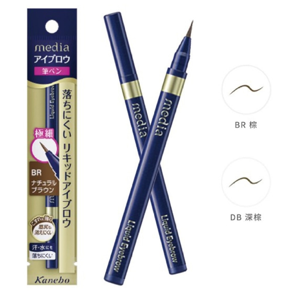 媚點 LIQUID EYEBROW (DB) 0.7ml