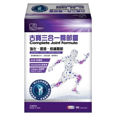 CUPAL CUPAL MSM COLLAGEN CHONDROITIN _ NEW