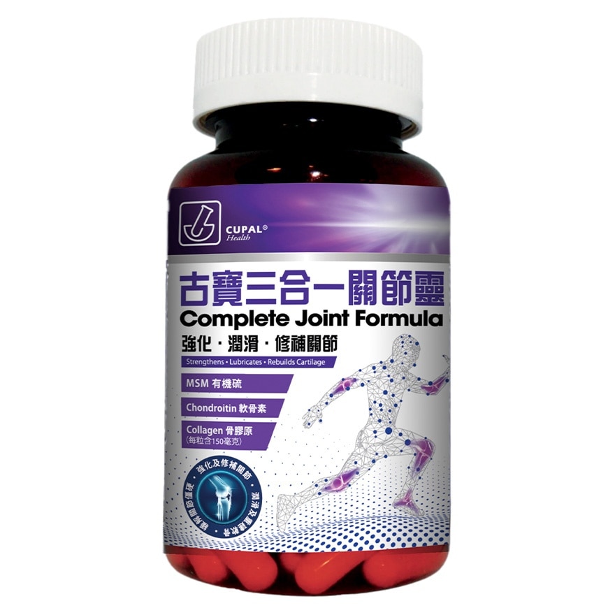 CUPAL MSM COLLAGEN CHONDROITIN _ NEW