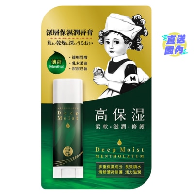 MENTHOLATUM Deep Moist-Menthol