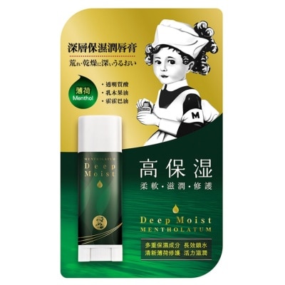 曼秀雷敦 - 深層保濕潤唇膏-薄荷