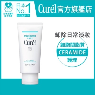 CUREL MAKEUP CLEANSING GEL 130G