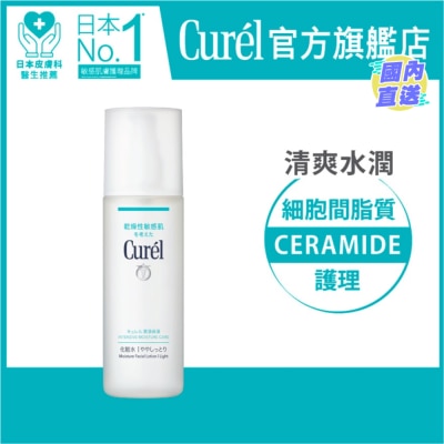 CUREL 輕柔保濕化妝水150毫升
