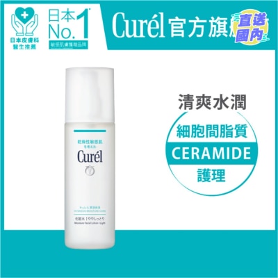CUREL 輕柔保濕化妝水150毫升