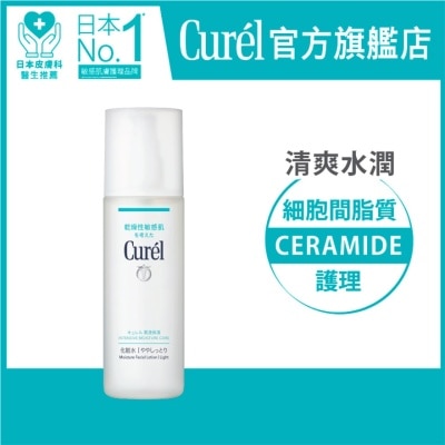 CUREL 轻柔保湿化妆水150毫升