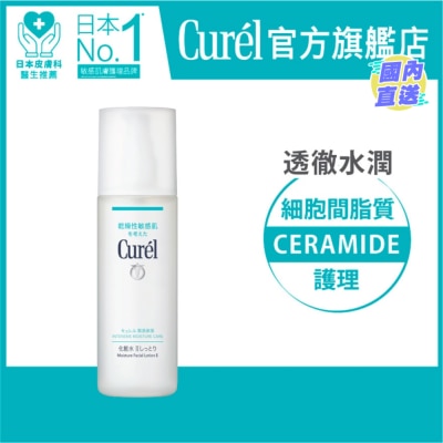 CUREL 深层保湿化妆水