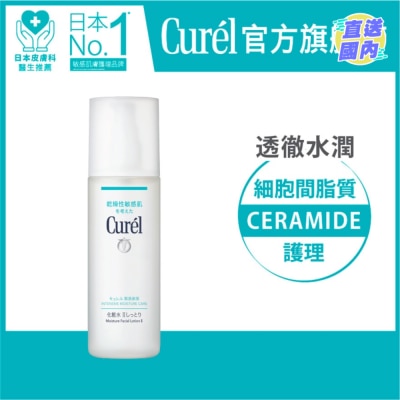CUREL 深层保湿化妆水