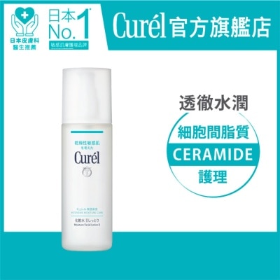 CUREL 深層保濕化妝水